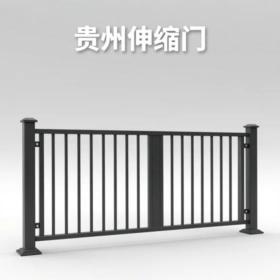 金属产品加工