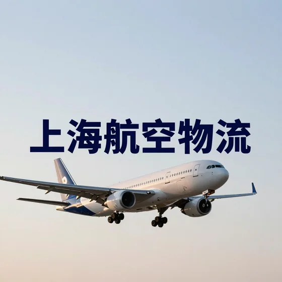 金属产品加工